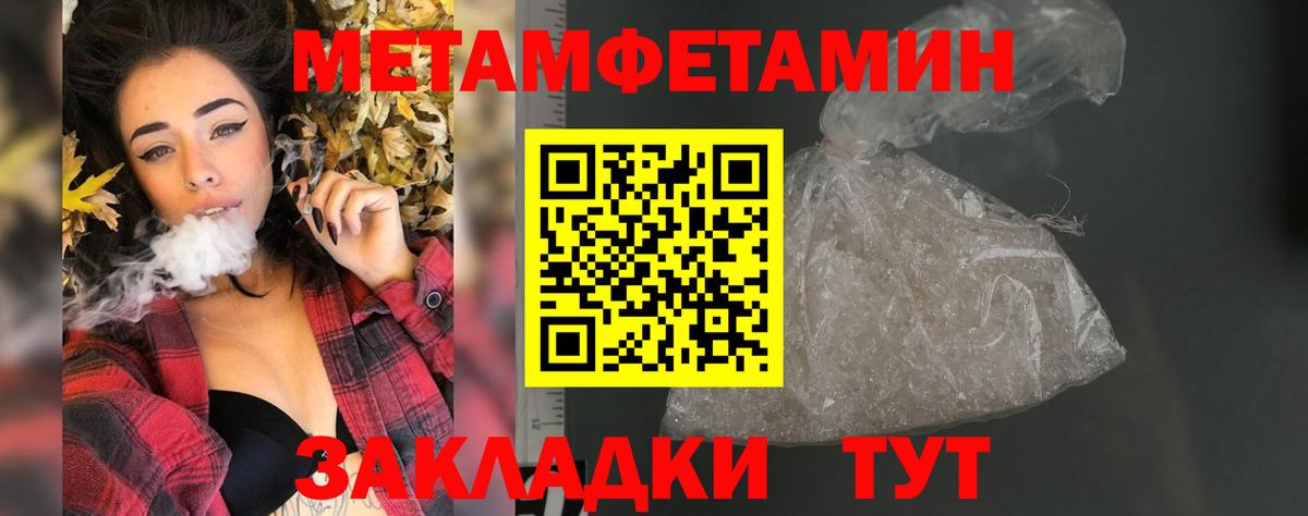 АМФЕТАМИН 97%  Вход с VPN  Истра 
