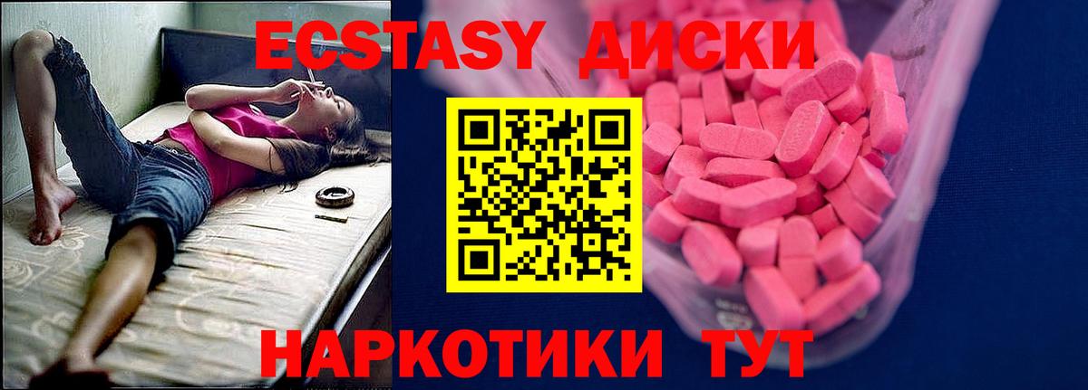 Экстази бентли Истра