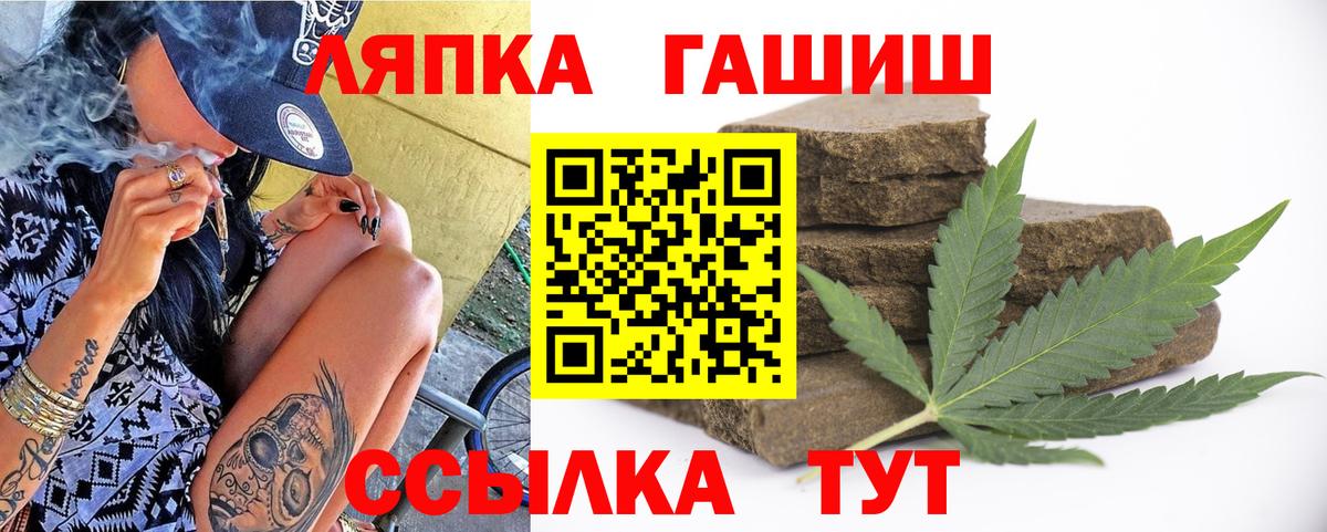 Истра  Гашиш Ice-O-Lator  Гашиш  Вход с VPN 