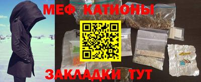 альфа пвп Гатчина