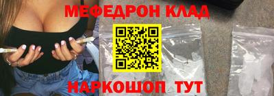 шишки Гагарин