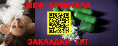 альфа пвп Гатчина