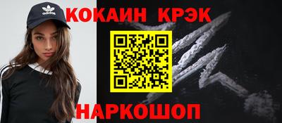 шишки Гагарин