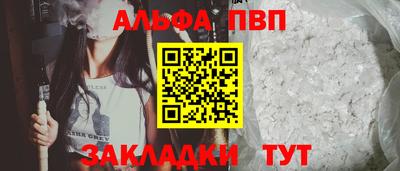 шишки Гагарин