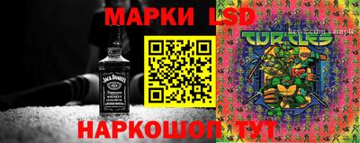 MESCALINE Гай