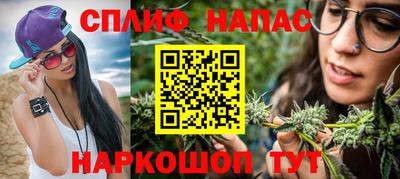 альфа пвп Гатчина