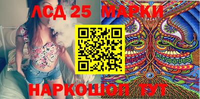 MESCALINE Гай