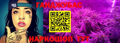MESCALINE Гай