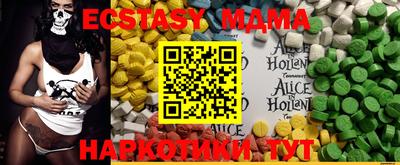 альфа пвп Гатчина