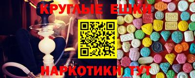 шишки Гагарин