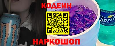 альфа пвп Гатчина