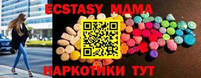 MESCALINE Гай