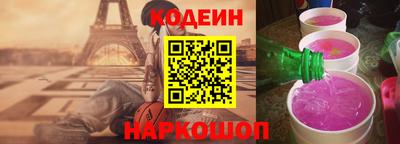 альфа пвп Гатчина