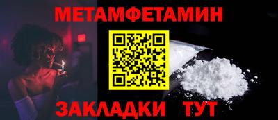 альфа пвп Гатчина