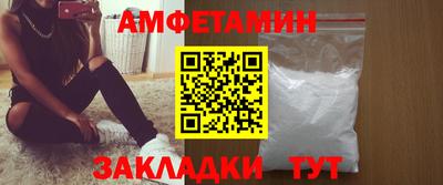 шишки Гагарин