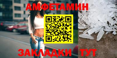 шишки Гагарин