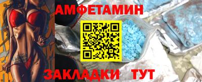 альфа пвп Гатчина