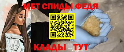 альфа пвп Гатчина