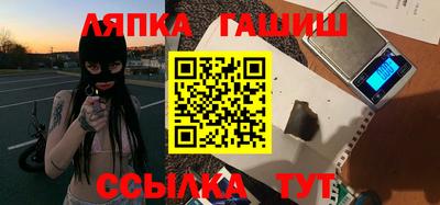 альфа пвп Гатчина