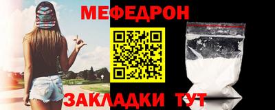 шишки Гагарин