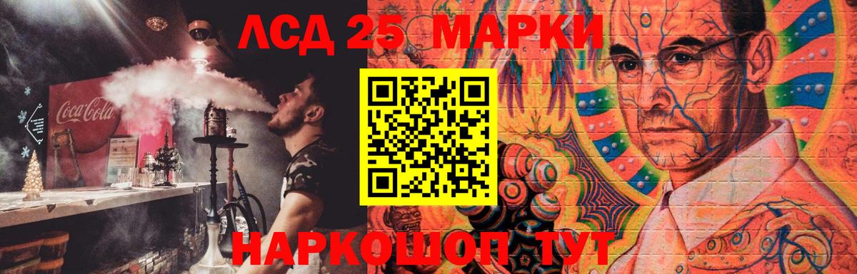 Истра  ЛСД экстази ecstasy  ЛСД экстази кислота  Вход с VPN 